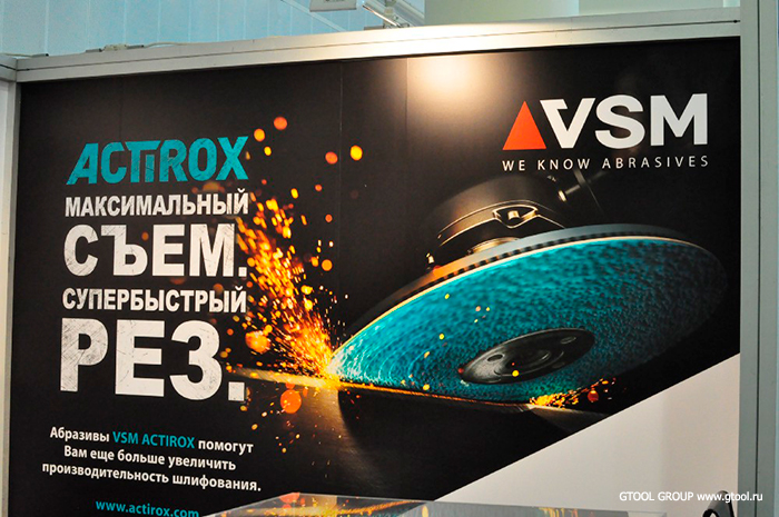  Нашим друзья компания VSM и неподражаемый ACTIROX