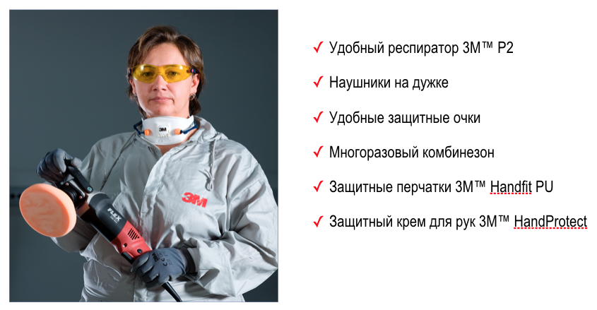 Повреждение лкп автомобиля