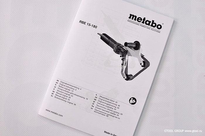 Инструкция Metabo RBE 15-180 Set