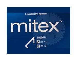 MITEX-2019. Главная инструментальная выставка в России.