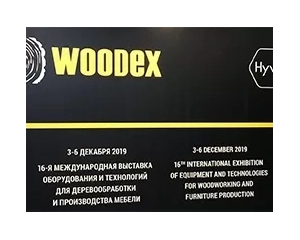 WOODEX-2019. Выставка по деревообработке в России.