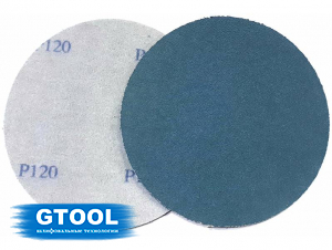 фото Шлифовальные круги GTOOL ZK d150, на липучке, зерно P120, уп-ка 5шт