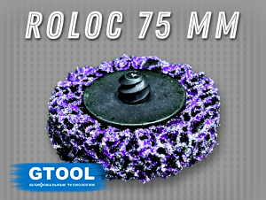 фото Зачистной круг GTOOL CD фиолетовый d75 QCD, уп-ка 10шт