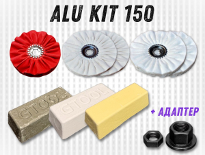 фотография Набор для полировки GTOOL Alu Kit 150 фото Набор для полировки GTOOL Alu Kit 150